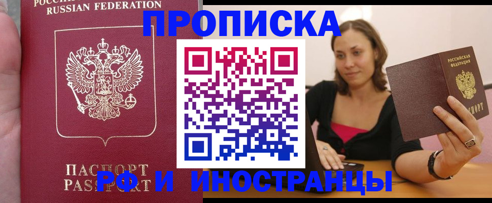 регистрация для школы в Лагани