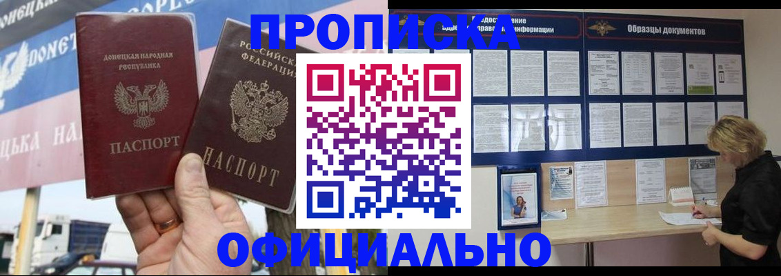 регистрация для школы в Лагани